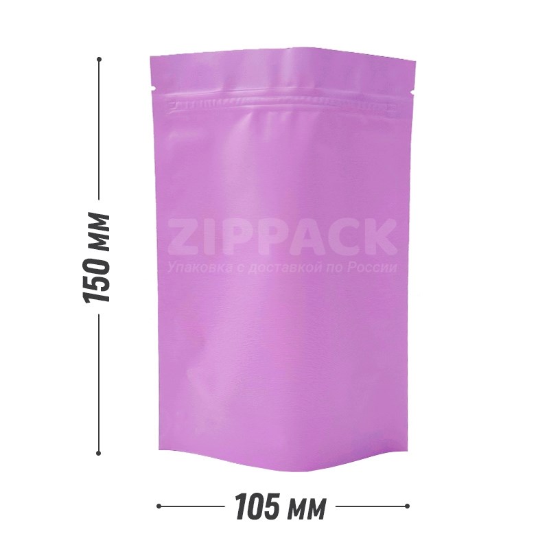 СИРЕНЕВЫЙ DOY-PACK 105х150 мм | Металлизированный матовый с zip-lock D3050