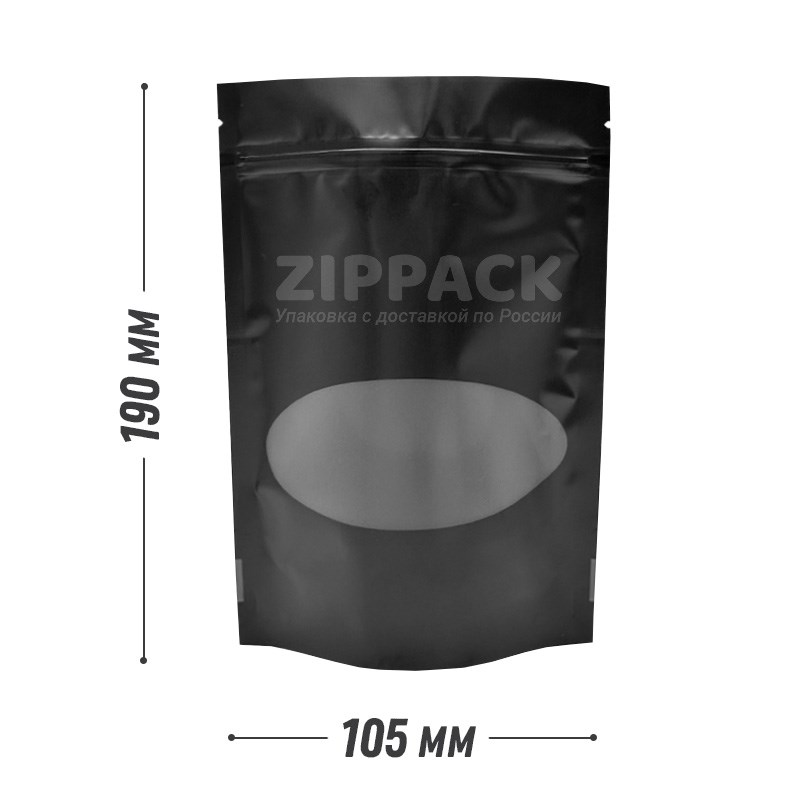 ЧЕРНЫЙ МАТОВЫЙ ДОЙ-ПАКЕТ 105х190 мм с овальным окном zip-lock D2323