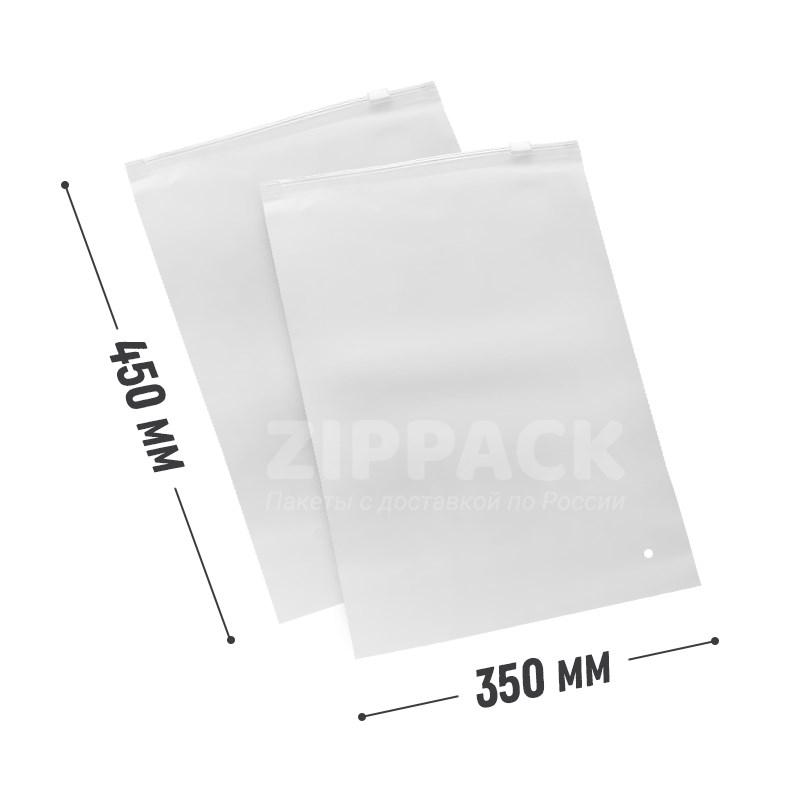 МАТОВЫЙ СЛАЙДЕР ПАКЕТ 350х450 мм | EVA 70 мкм slider35/45