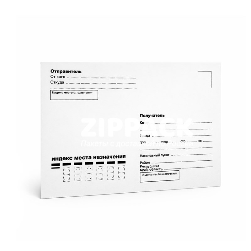 Белый конверт "Куда-Кому" С6 114х162 мм | 80 гр./м2 | Клапан декстрин 201