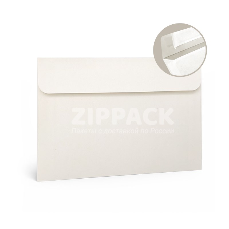 Конверт слоновая кость С5 162х229 мм | Матовый офсет 120 гр./м2 | Лента A3120