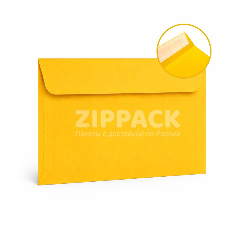 Конверт желтый С6 114х162 мм | Матовый офсет 120 гр./м2 | Стрип-лента A504