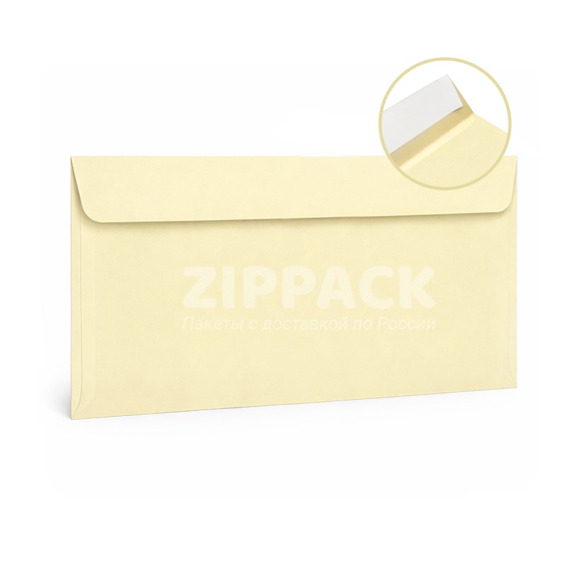 Кремовый конверт С65 114х229 мм | Матовый офсет 120 гр./м2 | Лента A200