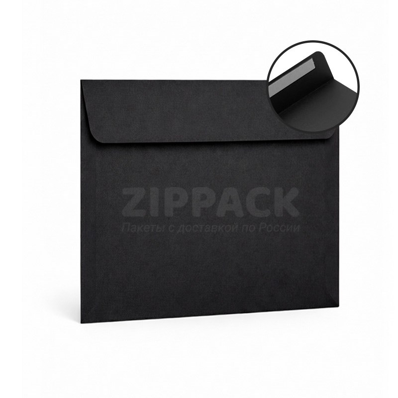 Конверт черный квадратный 160х160 мм | Матовый офсет 120 гр./м2 | Лента A614
