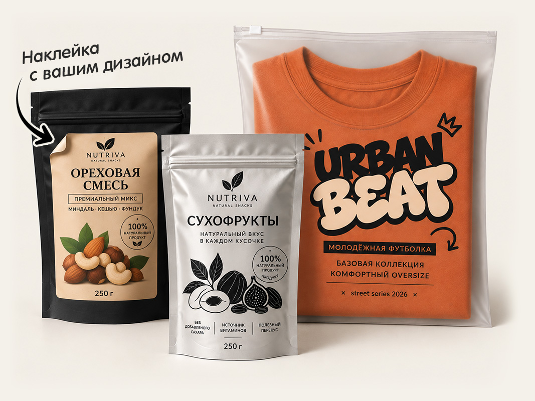 Печать на упаковке